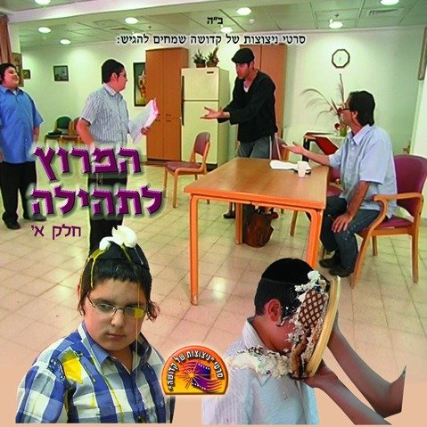 סרט בדיקה 1